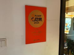 -SUSU·苏苏(四合院创始店)
