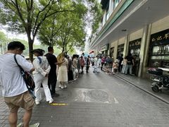-清真·白记年糕(牛街北口店)