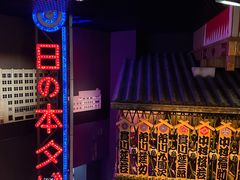-大阪历史博物馆