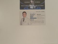 -黑马眼科·近视手术