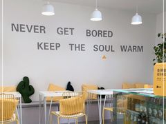 -五进制 Coffee Shop