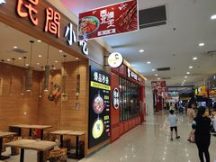 -天虹购物中心(石路店)