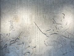 -金庸书院
