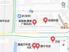 -海底捞火锅(番禺广场店)