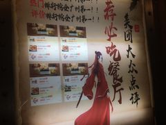 -功夫小龙虾·烧烤·江湖菜(金沙洲店)
