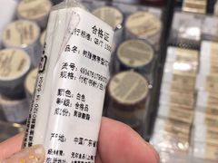 -MUJI无印良品(茂业天地店)
