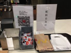 -麦当劳(国际社区店)