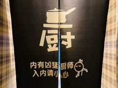 -涵苑私宴定制(外滩店)