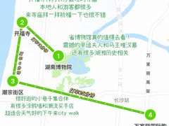 -宴长沙(五一广场店)