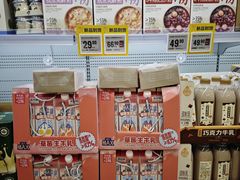 -盒马X会员店(王府井奥莱UP TOWN店)