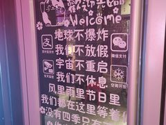 -搓火大都会(广安门总店)