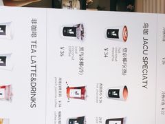 -卖呆儿咖啡(望京店)
