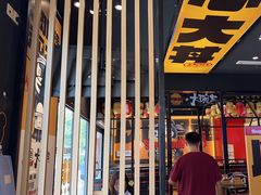 -熊吞·大碗丼烧肉饭(西市场嘉华店)