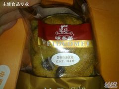 加玢绿茶蛋糕带包装-味多美蛋糕(阜成门店)