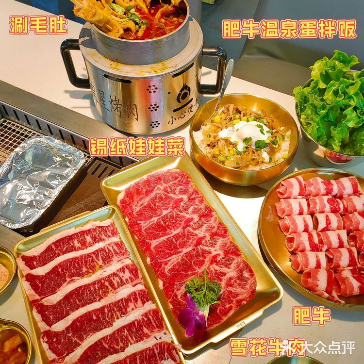 河源探店|河源坠好次的烤肉！！
