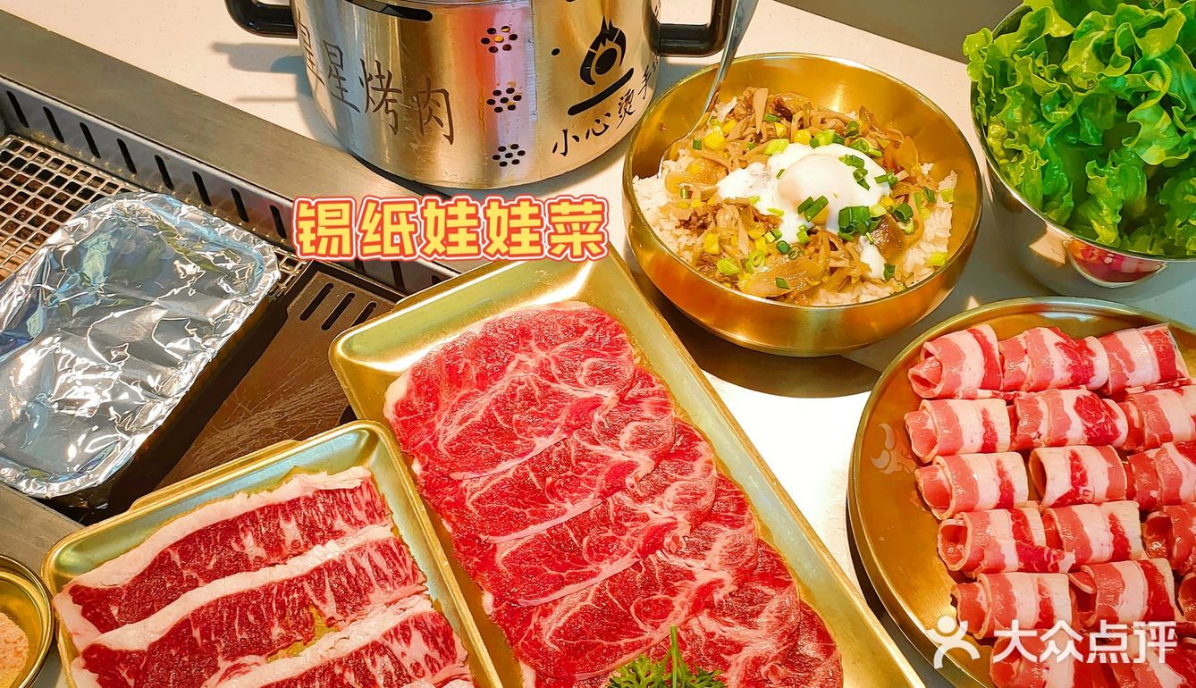 河源探店|河源坠好次的烤肉！！