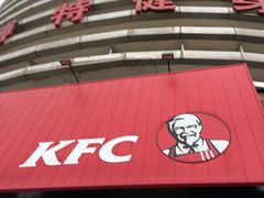 门面-肯德基(汤逊湖店)