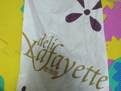 -老佛爷饼店
