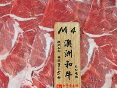 -牛匠和牛寿喜锅(西安总店)