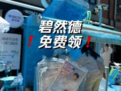 -Money Shops(愚园路店)