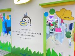 -天河领展广场