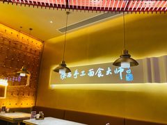 -老碗会(汕头万象城店)