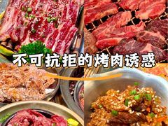 -一品诚记烤肉(大连柏威年购物中心店)