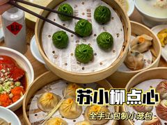 -苏小柳点心·手作小笼包(新街口分院店)