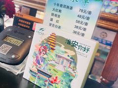 -芳芳私房菜·精做淮扬菜(承德路店)