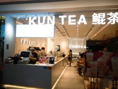 -KUNCHA鲲茶·江西制茶(铜锣湾店)