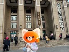 -国家自然博物馆