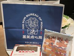 -墨茉点心局(国金街店)