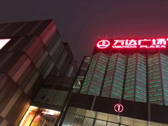 门面-万达广场(江桥店)