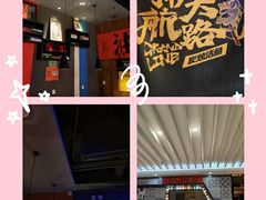 -伟大航路烤鱼(迅驰广场店)