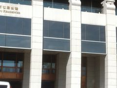 -北京盘古七星酒店