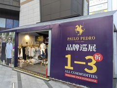 -THE hood开新里(御桥路店)