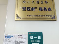 -上海市第八人民医院-体检中心