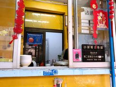 大堂-小梁哥云吞面(黄贝岭店)