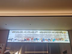 -梅利汴京烤鸭•开封豫菜地标店(东大街店)