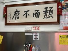 -颓记茶餐厅(美景总店)