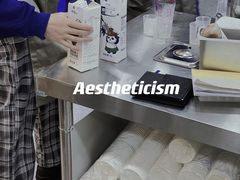 -茶百道(广都店)