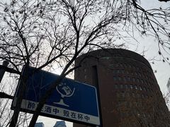 -大福来锅巴菜(古文化街店)