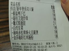 -避风塘(光启城店)
