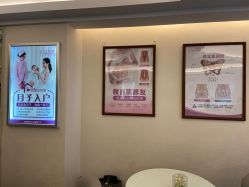 -天使妈妈产后康复中心(万宝店)