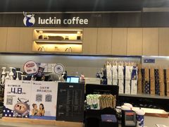-瑞幸咖啡(盛博广场店)