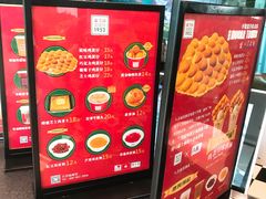 -兰芳园丝袜奶茶(亦庄大族店)
