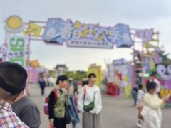 -《神游传奇》秀