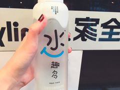 -全家便利店(年家浜路店)