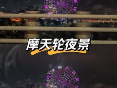 -南昌之星游乐场