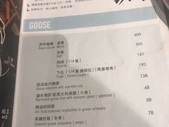 账单-裕.鹅庄